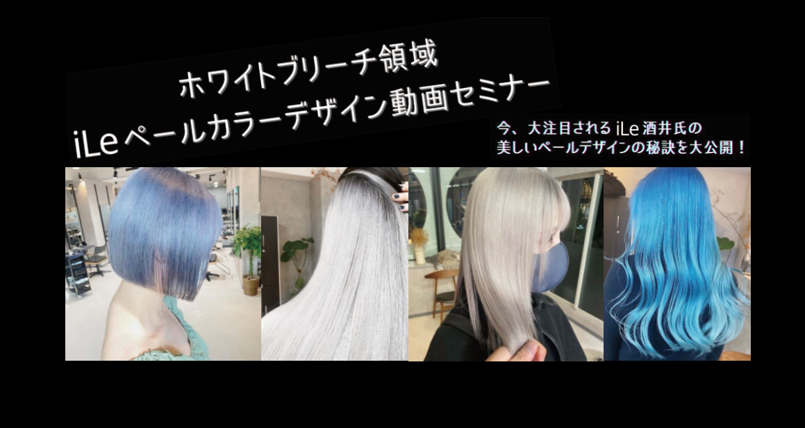 ファッションカラー 株式会社九美堂